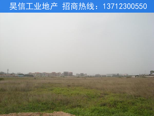 東莞大嶺山230畝工業(yè)地皮出售