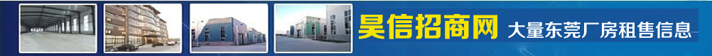 昊信招商網(wǎng)2