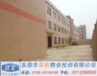 10000平方米黃江鎮(zhèn)國有證廠房出售