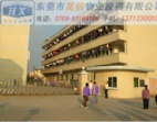 東莞寮步鎮(zhèn)21000平方米廠房出售，帶裝修，有電梯