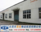 黃江工業(yè)園內(nèi)2000㎡倉庫可租可售