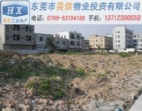 惠州市水口鎮(zhèn)335.3畝商住地塊低價出售