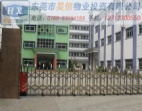 謝崗廠房出售 8100平方 工業(yè)區(qū)靚廠房