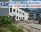 塘廈鎮(zhèn)工業(yè)區(qū)14000m2廠房出售