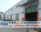 7500m2東莞大嶺山廠房出售 鋼結(jié)構(gòu)廠房出售