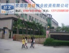 東莞大嶺山15811平方米廠房現(xiàn)出售