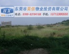 橋頭鎮(zhèn)12000工業(yè)地皮出租訂建 近東部快速