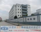 大朗鎮(zhèn)中心工業(yè)區(qū)19100㎡新廠房出租