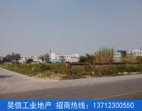 東莞橫瀝鎮(zhèn)40畝工業(yè)土地低價出售