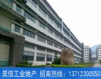 東莞大嶺山占地150畝大型廠房出售