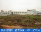 東莞寮步地皮出售-面積18畝超靚工業(yè)地皮緊急出售