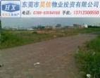 工業(yè)園區(qū)內(nèi)36畝東莞企石工業(yè)地皮出售