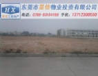 東莞中堂工業(yè)土地出售90畝工業(yè)地皮轉(zhuǎn)讓