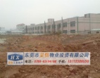 東莞南城區(qū)300畝商住用地/住宅地皮出售