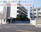 謝崗廠房出售 謝崗廠房出租 謝崗廠房轉(zhuǎn)讓光線好評(píng)價(jià)高