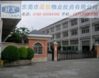 出售東莞望牛墩廠房15000平方米環(huán)境成熟，商機(jī)無限！