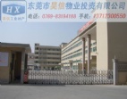 合理選用東莞企石廠房出售-企石廠房租售0空置率