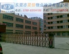 先人一步入手東莞企石廠房出售，13000方，獨(dú)門獨(dú)院