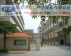 推薦黃江鎮(zhèn)核心地段之6000/m2標(biāo)準(zhǔn)黃江廠房出售
