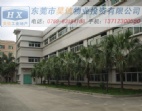 東莞大朗工業(yè)園10000平方米廠房出售