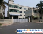 東莞寮步向西工業(yè)區(qū)7500平方米廠房出售