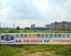 東莞黃江38畝工業(yè)地皮出售靠近深圳