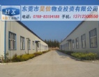 東莞大朗水口22畝鋼結(jié)構(gòu)廠房出售