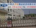 8元/平方全包東莞寮步廠房分租處于上底村上中路