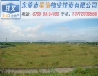 東莞厚街高速附近58畝廠房地皮出售