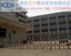 富民工業(yè)廠房出售 東莞大朗廠房出租/轉(zhuǎn)讓