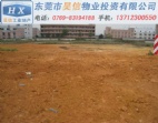 3萬平方地皮出售 東莞沙田工業(yè)地皮出售