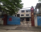 犀牛陂廠房出售 6畝工業(yè)廠房轉(zhuǎn)讓	售650萬
