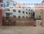 潮莞高速-東莞大朗土地出售/工業(yè)地皮招商