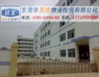 盡心協(xié)力尋找工業(yè)廠房招商  東莞謝崗廠房出售