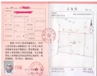 惠陽區(qū)沙田鎮(zhèn)國道邊13000平方國有證廠房出售 東莞地皮出售