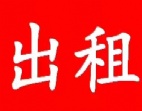 東莞橫瀝新出紅本2000平方廠房實(shí)際面積出租