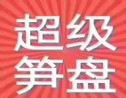 東莞大型工業(yè)區(qū)內(nèi)全新5萬平方重工業(yè)紅本廠房出售，東莞廠房出售